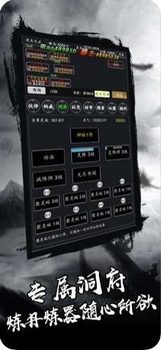 剑气除魔1