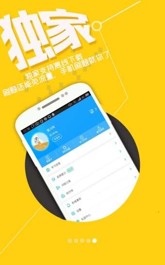 提分1