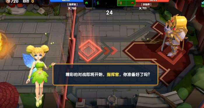 荣誉指挥官剧情模式第五章第三节怎么打？第五章第三节剧情攻略