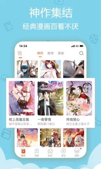 acg放放动漫app3