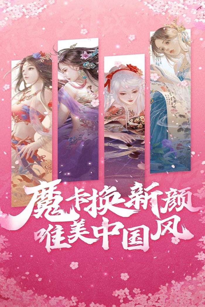 魔卡幻想百度版1