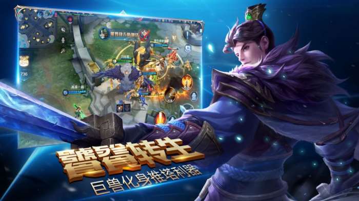 荣耀全明星4