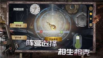 异度之门2