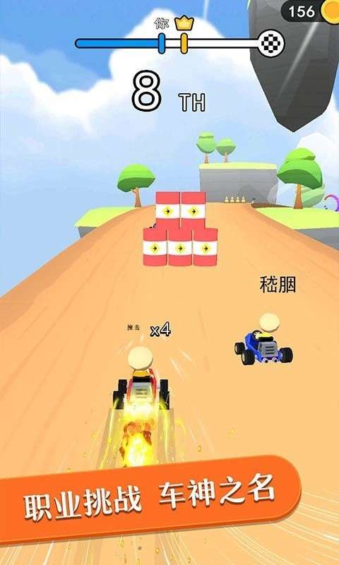 全民漂移极品飞车2