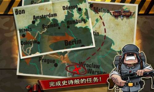 Call of Victory3