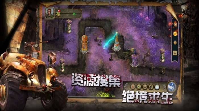 异度之门生化惊魂2