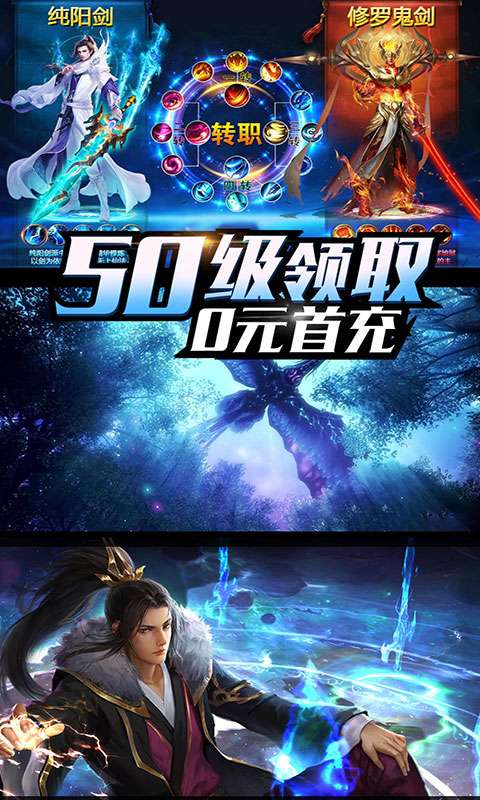 上古灵域GM商城版5