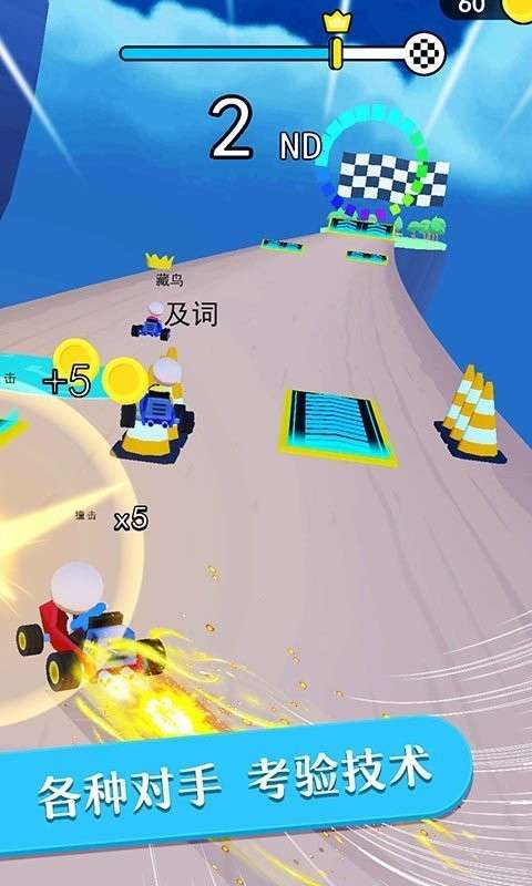 全民漂移极品飞车3
