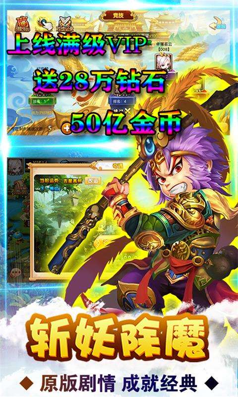 圣剑英灵传（超V版）4