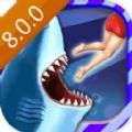 饥饿鲨进化8.0.0破解版