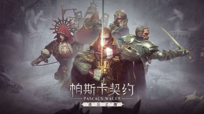 帕斯卡契约dlc全解锁版3