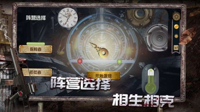 异度之门生化惊魂3