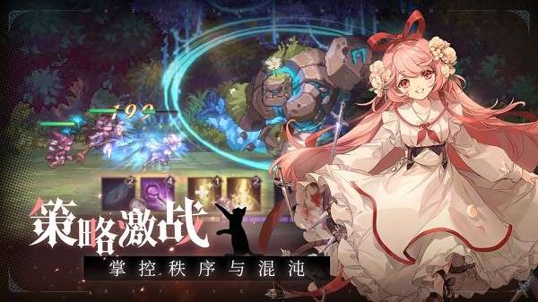 复苏的魔女最新版4