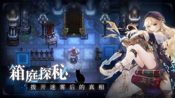 复苏的魔女最新版2