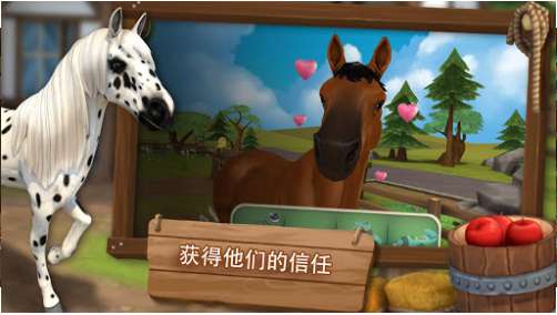 HorseHotel1