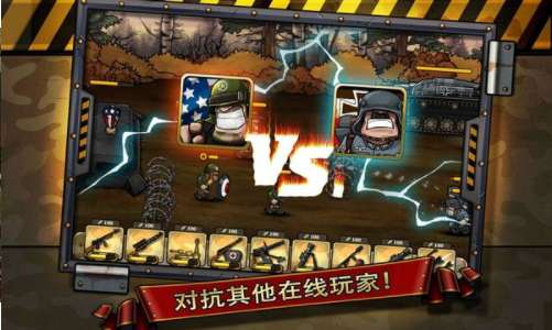 Call of Victory2