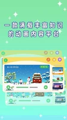 宝贝芝士最新版2