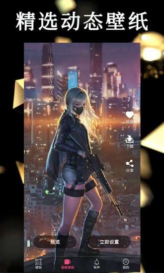 彩虹主题壁纸最新版2
