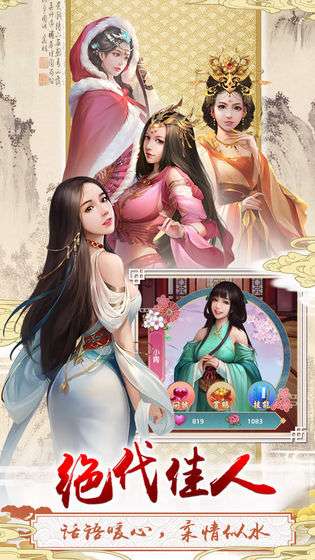 三个英雄上河图1