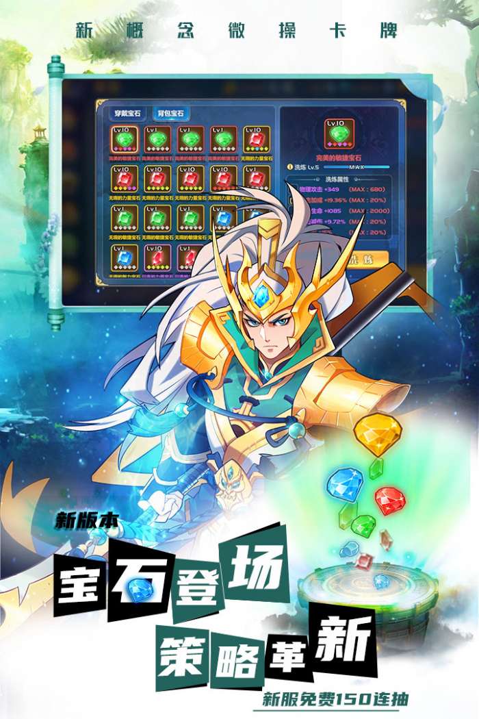 萌将风云1