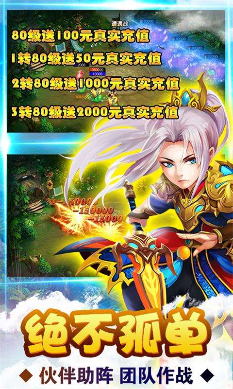 圣剑英灵传（超V版）2
