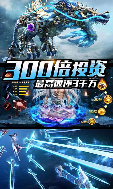 上古灵域GM商城版4