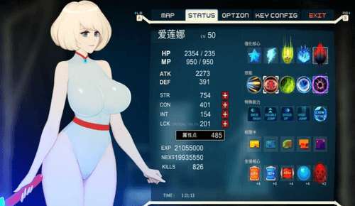 异星探索伊娃计划中文版1