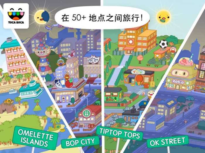 Toca Life World3