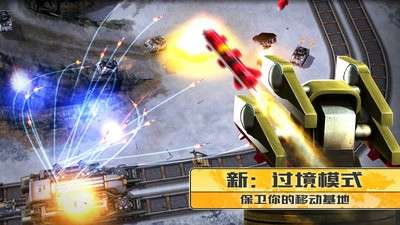 明日战线4