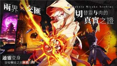 女神指挥官2
