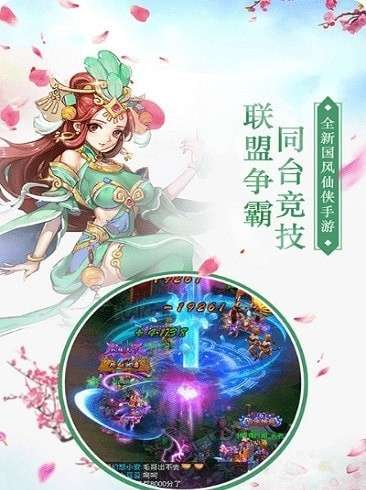 逆水寒情1