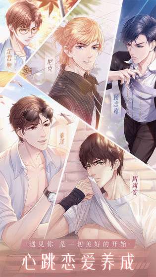 糖果公主3破解版4