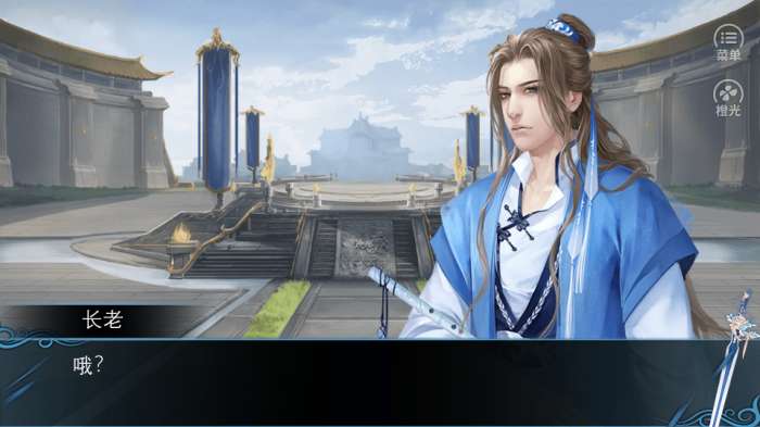 仙路传说金手指破解版1