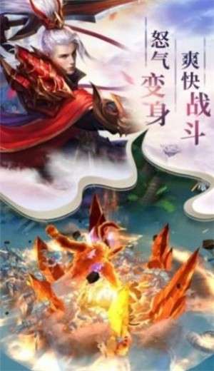 朝歌封神录天道录2