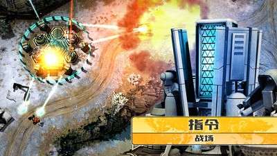 明日战线5