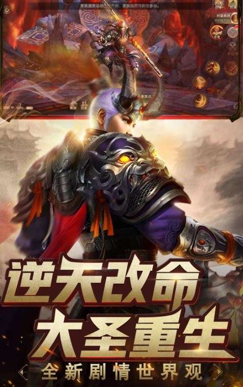 西游之道德天尊2