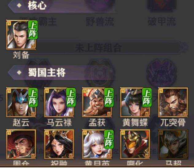 原神Bloom设置有什么用 Bloom设置作用详解