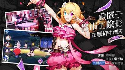 女神指挥官3