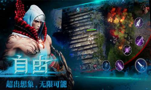 救赎之地3