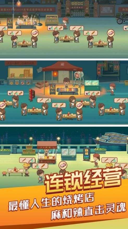 开间小店1