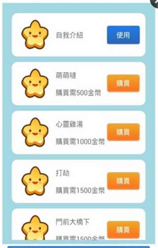 女友养成计划4