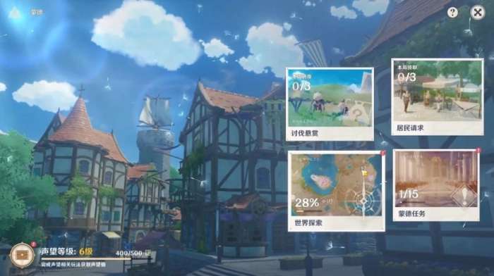 原神bloom5
