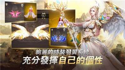 诸神之战觉醒2