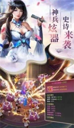 朝歌封神录天道录1