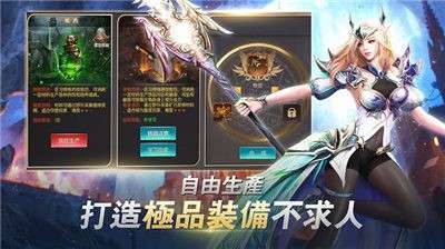 诸神之战觉醒1