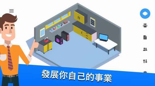 电脑制造商1