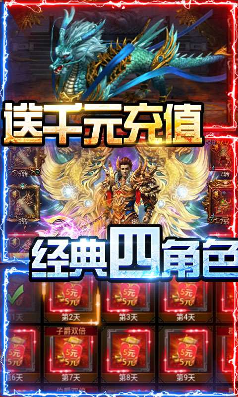 战争世界百v版4