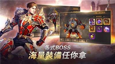 诸神之战觉醒3