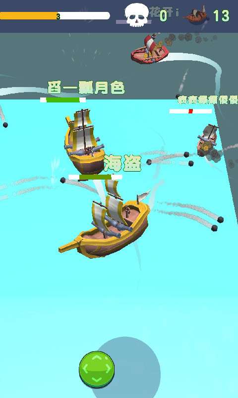 航海大乱斗1