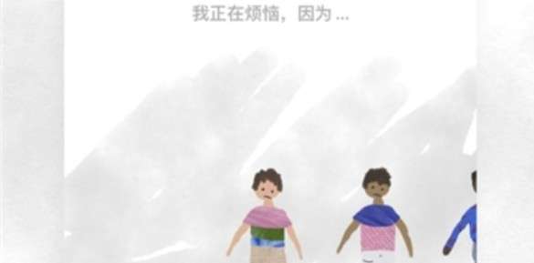 worrydolls解忧娃娃怎么设置中文？设置中文版操作方法
